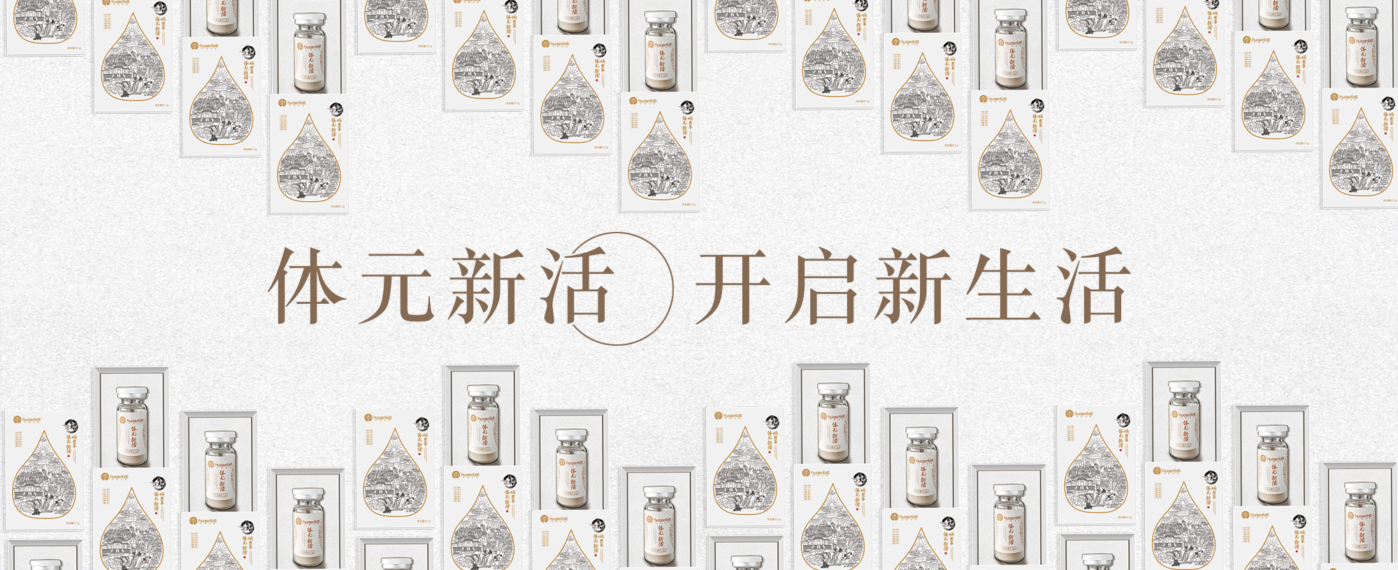 吉林省華恩生物科技有限公司